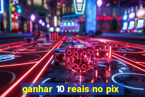 ganhar 10 reais no pix